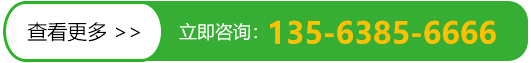 顺仁环保