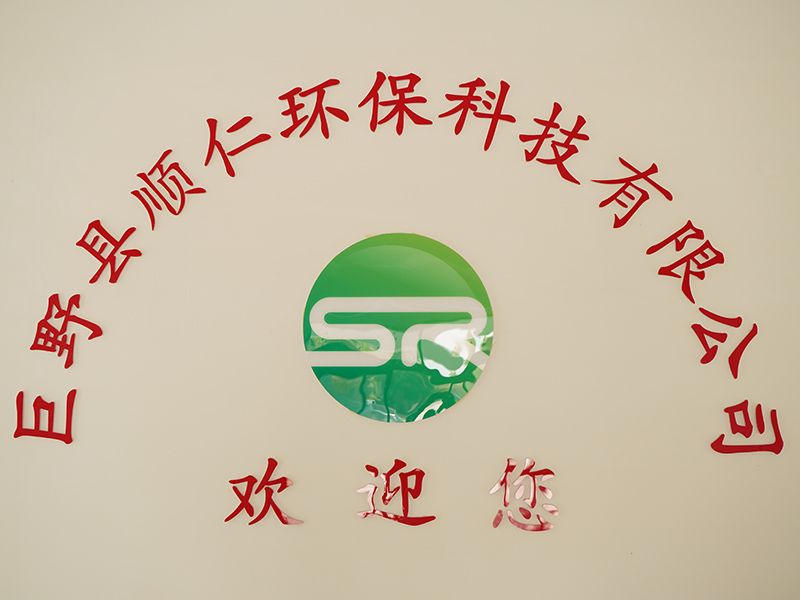 厂容厂貌