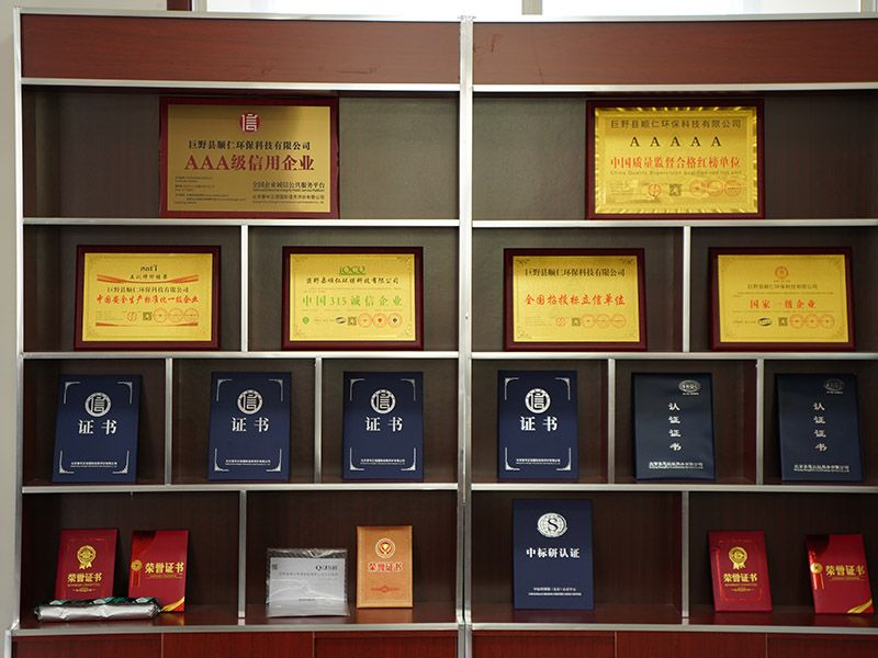 厂容厂貌
