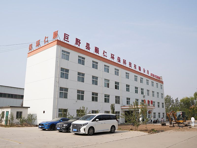 厂容厂貌
